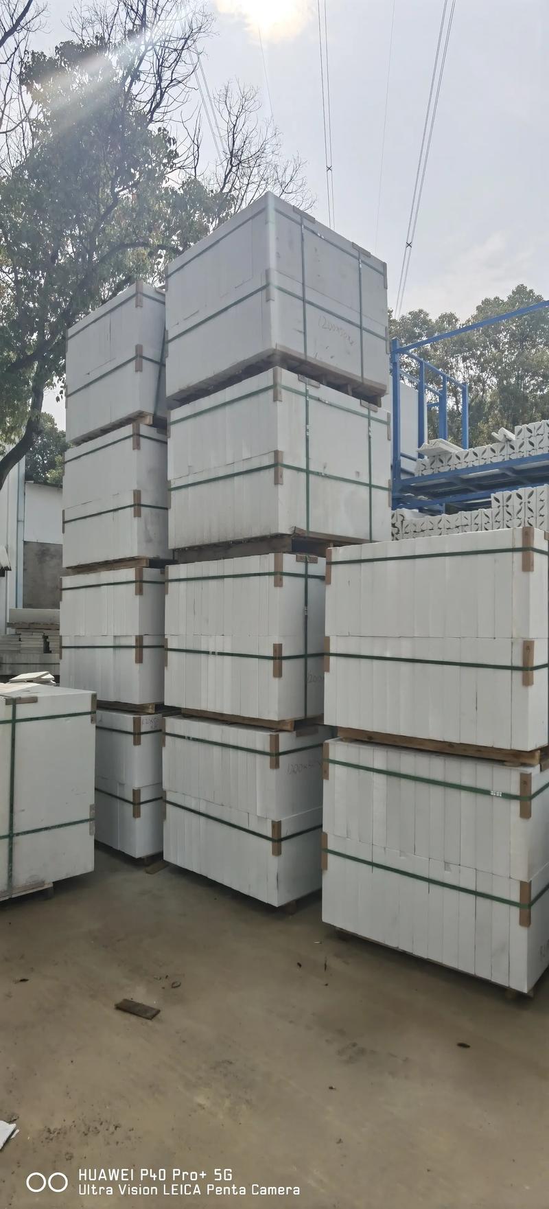 建材批发